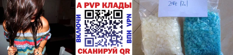 A PVP мука  наркошоп  Острогожск 