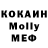 A-PVP кристаллы Renat Burov