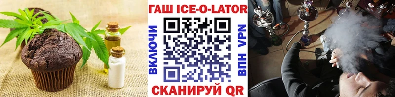 что такое наркотик  Острогожск  Cannafood марихуана 
