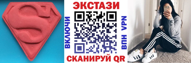 магазин    Острогожск  это наркотические препараты  Экстази Punisher 