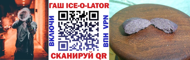 OMG рабочий сайт  Острогожск  Гашиш Premium 