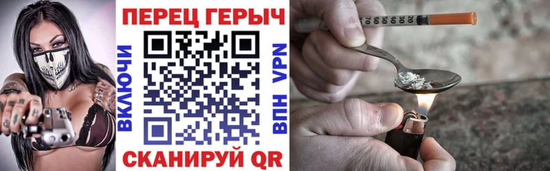наркошоп Острогожск Героин Афган