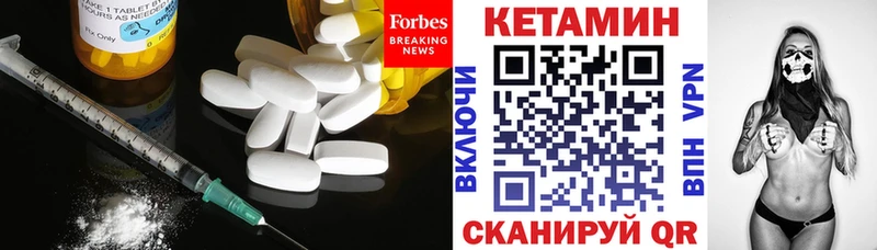 blacksprut вход  закладки  Острогожск  КЕТАМИН VHQ 
