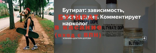 гидропоника Бородино