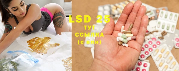 mdma Бронницы