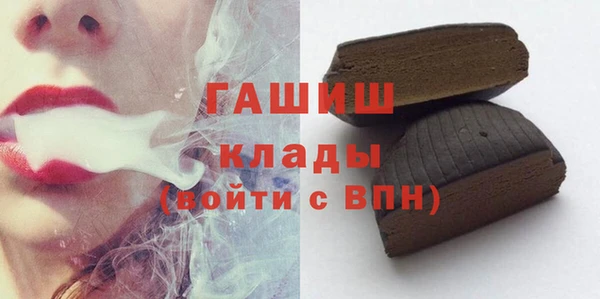 гидропоника Бородино