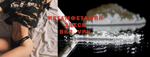 метадон Бугульма