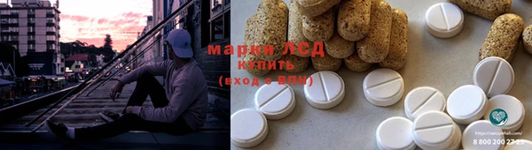 mdma Бронницы