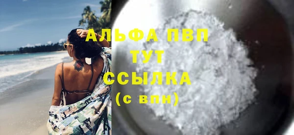 гидропоника Бородино