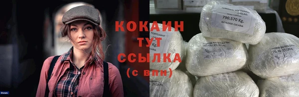 метадон Бугульма