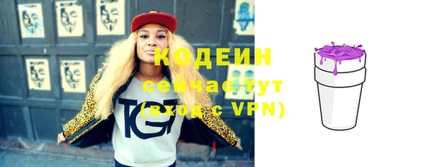 метадон Бугульма