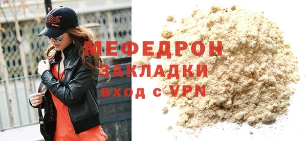 метадон Бугульма