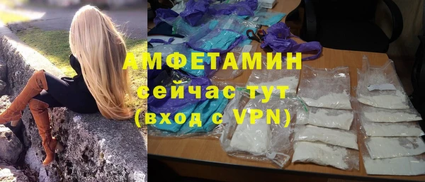 метадон Бугульма