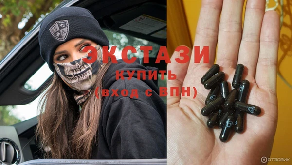 метадон Бугульма