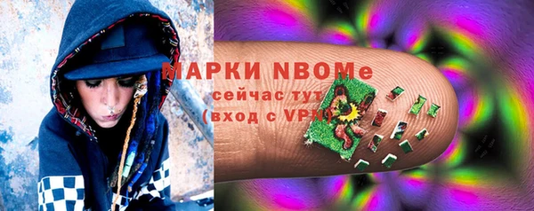 mdma Бронницы