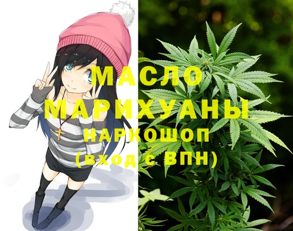 метадон Бугульма