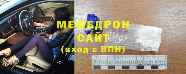 метадон Бугульма