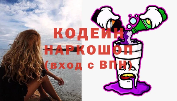 метадон Бугульма