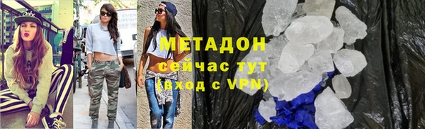 гидропоника Бородино