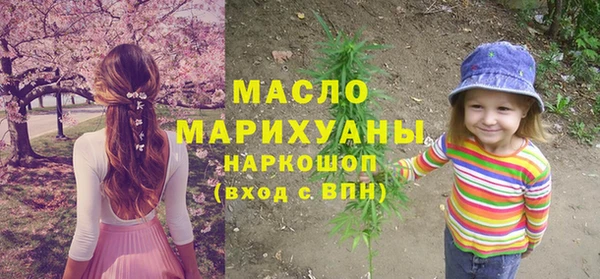 метадон Бугульма
