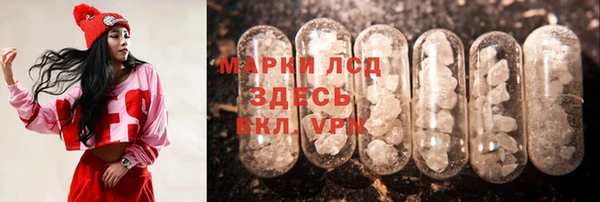 mdma Бронницы