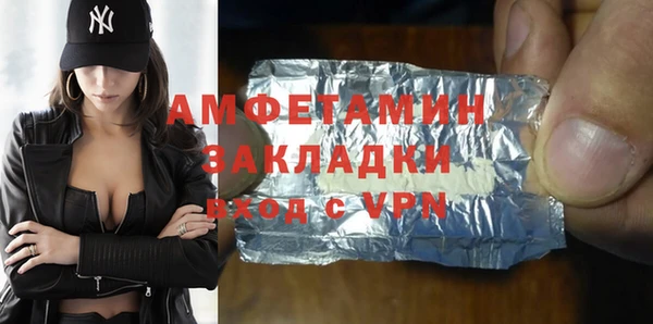 гидропоника Бородино