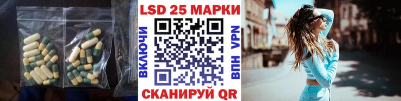 площадка какой сайт  закладка  Острогожск  Лсд 25 экстази кислота 