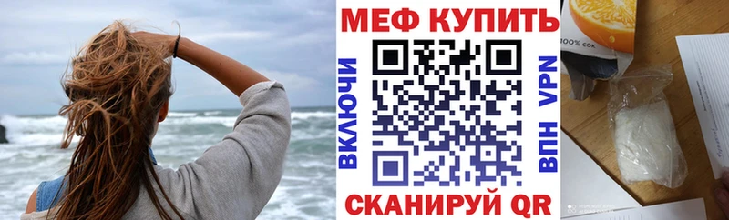 Меф кристаллы Острогожск