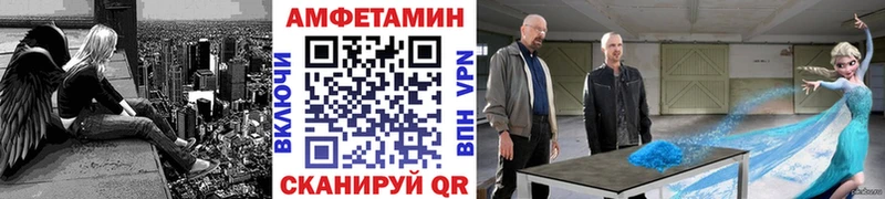 Метамфетамин кристалл  KRAKEN tor  Острогожск  наркошоп 