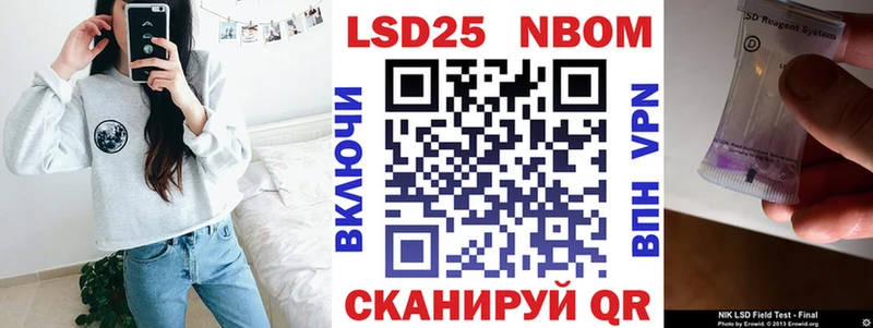 hydra ONION как найти наркотики Острогожск нарко площадка наркотические препараты Марки N-bome 1,5мг
